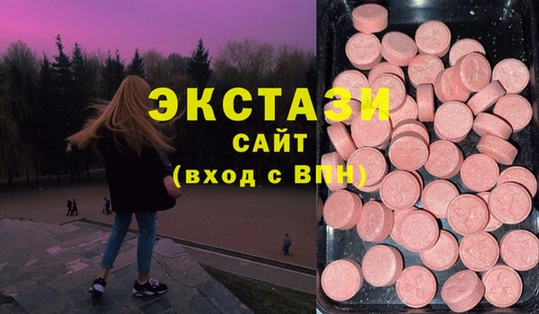 ECSTASY Аркадак