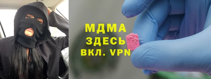 MDMA кристаллы  Азов 